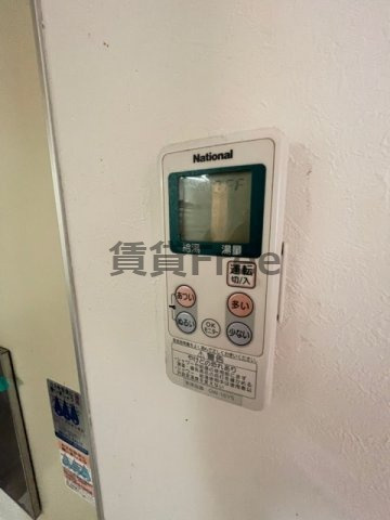 【その他】 | 第一玉造マンション　仲介手数料無料