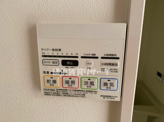 【設備】 | メルディア白楽