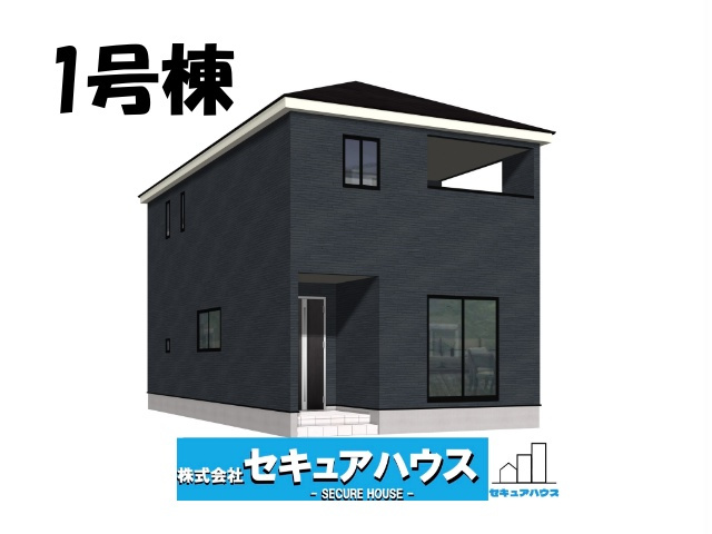 【同施工物件ご案内可能】愛知郡東郷町諸輪　全4棟