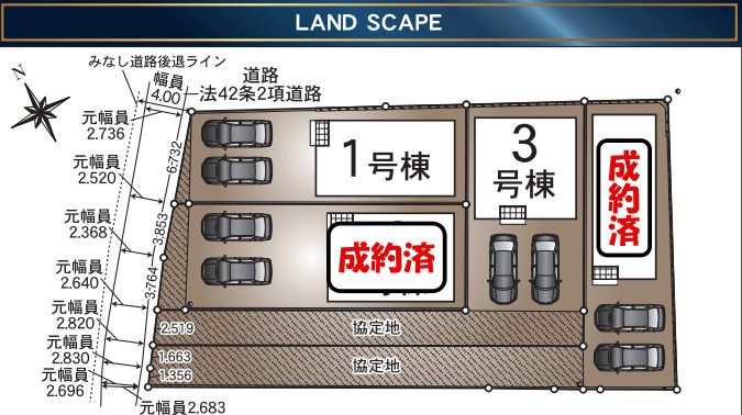 【本日ご案内可能】愛知郡東郷町諸輪　全4棟の区画図|全体区画数｜全4棟
◆駐車2台可能！(但し、車種による)
◆閑静な住宅街です♪
◎まずは、お気軽にお問い合わせください。現地を案内しながら周辺環境も見て頂けます。　　　　　　　　　　　　　　　　　　　