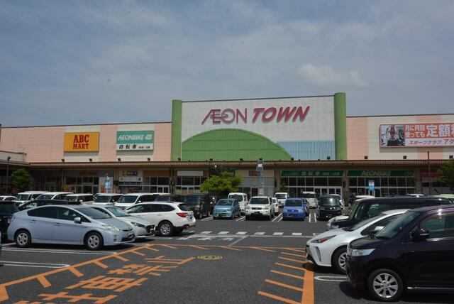 木更津市真舟３丁目１７－１の周辺|イオンタウンまで1046m