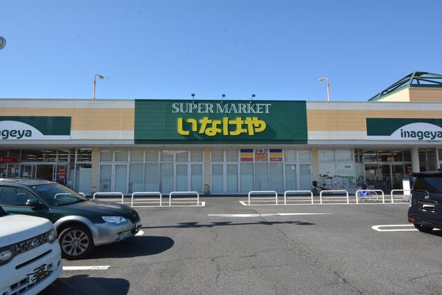 木更津市真舟３丁目１７－１の周辺|いなげやまで2632m