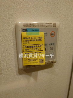  | ロイジェント磯子