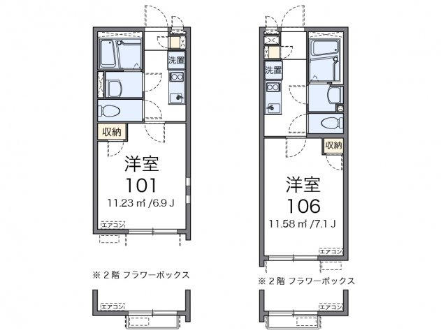 【間取り】 | クレイノエブリシンⅡ | 画像2