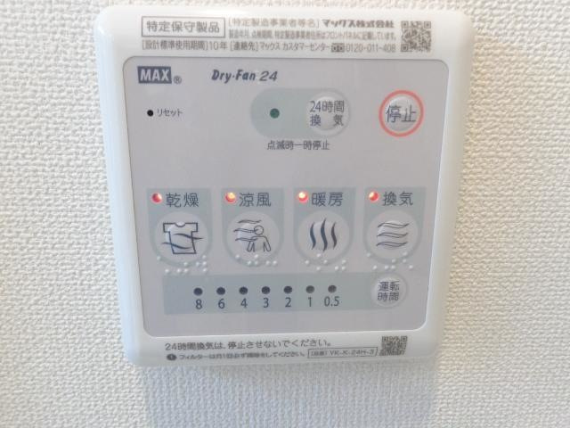 【設備】 | ビオレッタ