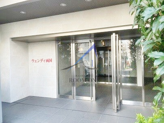 ウェンディ両国のエントランス|エントランスです。