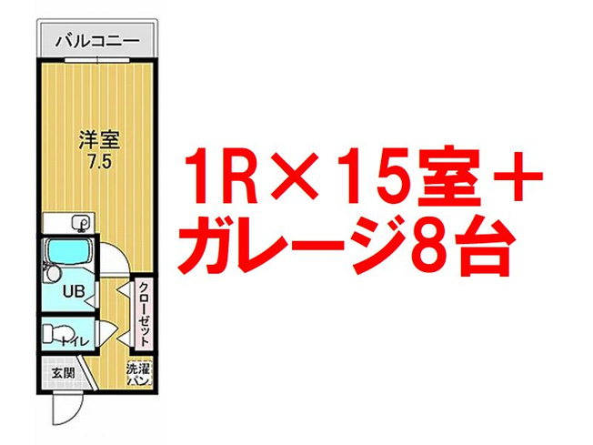 【間取り】 | 山科区西野大鳥井町　中古マンション一棟（賃貸オーナーチェンジ）