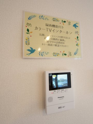 【セキュリティ】 | くみの木ヒルズⅡ | ＴＶインターホン