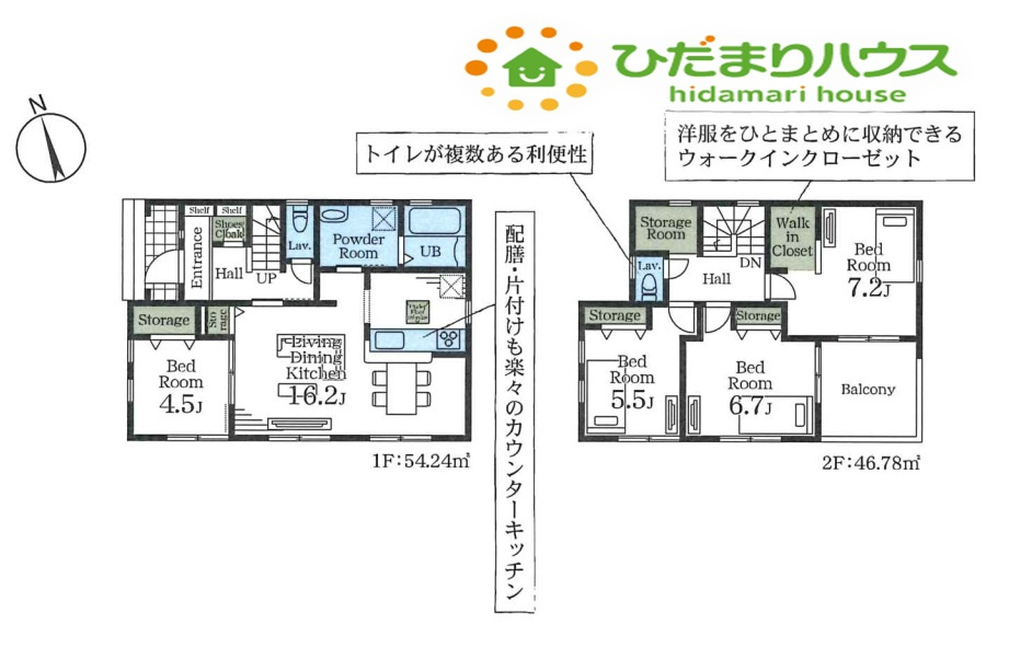 鴻巣市松原　3期　新築一戸建て　リーブルガーデン　04の間取り