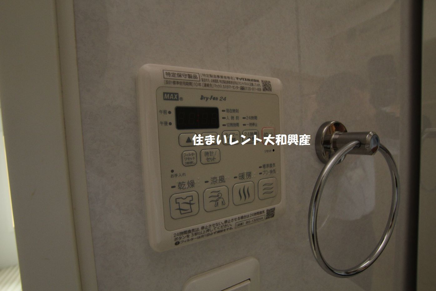 ヴィクトワール・フルーヴ６の設備