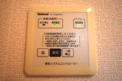 【設備】 | ヴィルオランジュUD(ヴィルオランジュユーディー)