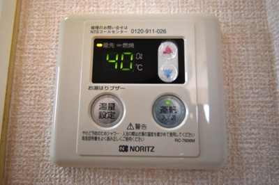 【設備】 | ヴィルオランジュUD(ヴィルオランジュユーディー)