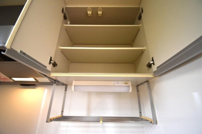 【収納】 | ヴィルオランジュUD(ヴィルオランジュユーディー)