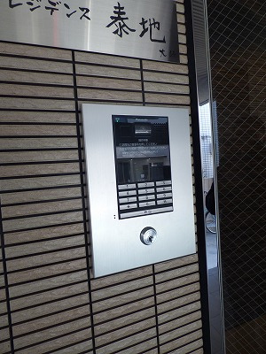 【その他共用部分】 | レジデンス泰地