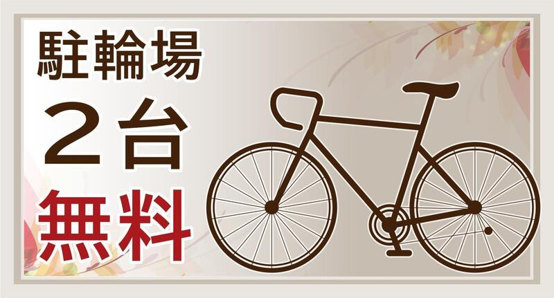 SASAZUKA　TODAYのその他