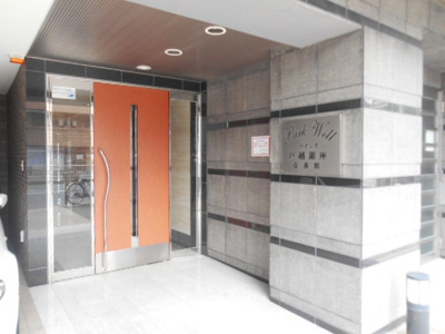 【エントランス】 | パークウェルツインズ戸越銀座壱番館