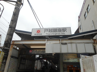 【周辺】 | パークウェルツインズ戸越銀座壱番館