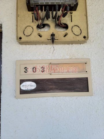 プランドゥ合川Ⅰのその他