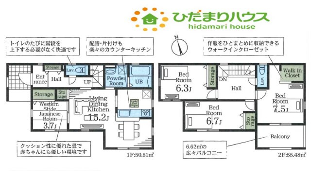鴻巣市松原　3期　新築一戸建て　リーブルガーデン　01の間取り