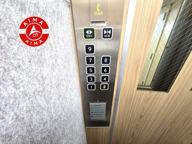 藤和シティコープ和白のその他共用部分|エレベーターがあり、小さなお子様連れや重い荷物の際も安心です。