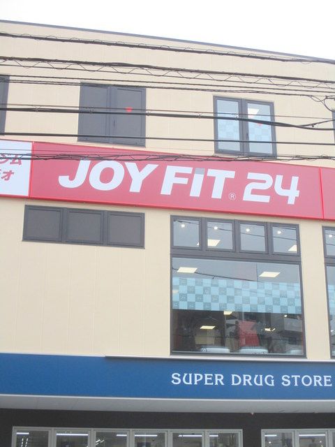 ＭＹコート経堂のその他|ＪＯＹＦＩＴ２４経堂店