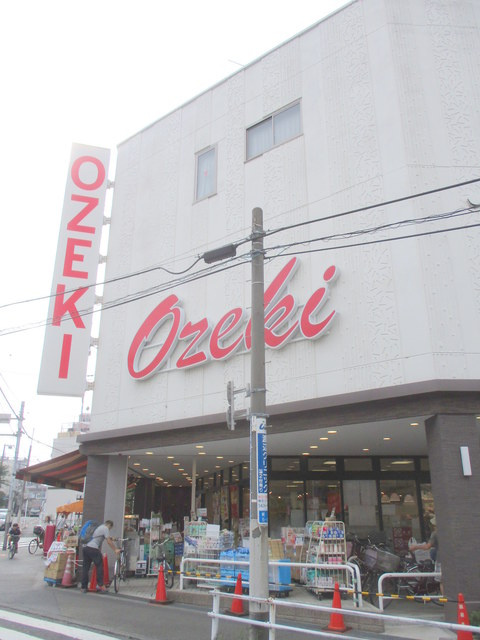 ＭＹコート経堂のその他|スーパーオオゼキ経堂店