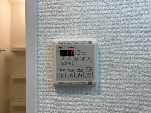 エステムコート名古屋上前津|名古屋市の賃貸ならMy賃貸の設備|エステムコート名古屋上前津