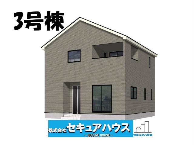 【同施工物件ご案内可能】愛知郡東郷町諸輪　全4棟