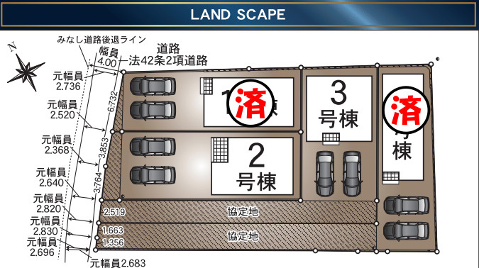 【今からご案内可能】愛知郡東郷町諸輪　全4棟の区画図|全体区画数｜全4棟
◆駐車2台可能！(但し、車種による)
◆閑静な住宅街です！
◎まずは、お気軽にお問い合わせください。現地を案内しながら周辺環境も見て頂けます。　　　　　　　　　　　　　　　　　　　