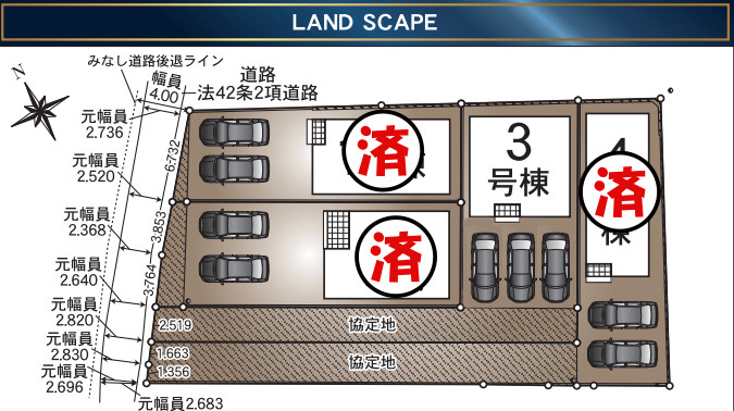 【今からご案内可能】愛知郡東郷町諸輪　全4棟の区画図|全体区画数｜全4棟
◆駐車3台可能！(但し、車種による)
◆閑静な住宅街です！
◎まずは、お気軽にお問い合わせください。現地を案内しながら周辺環境も見て頂けます。　　　　　　　　　　　　　　　　　　　