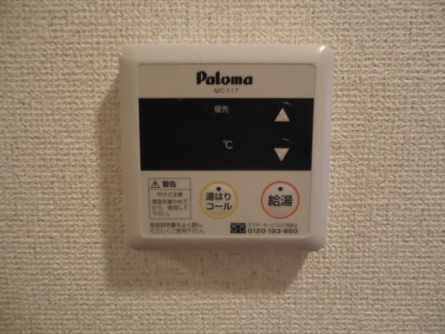 【その他】 | タックシュトラーゼ