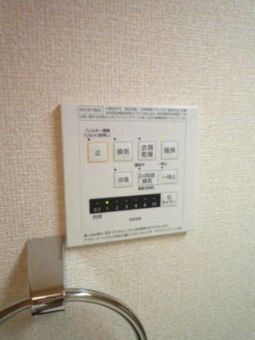 グランドゥールの浴室