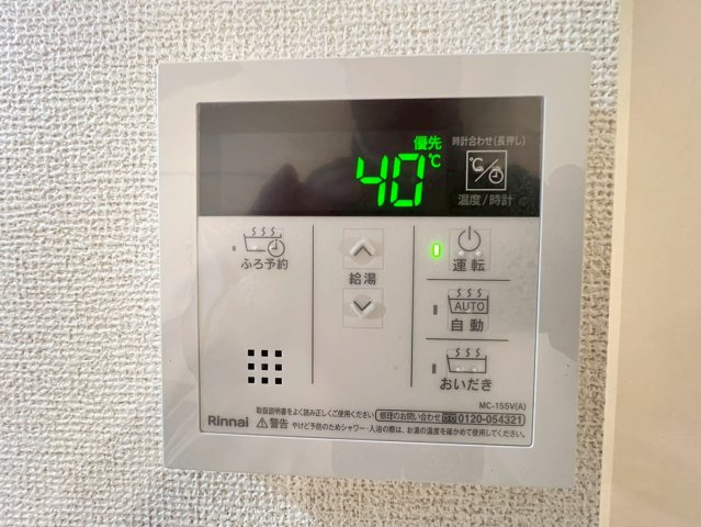 リバーサイドＷＨの設備