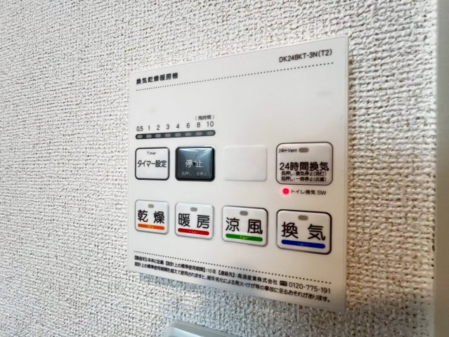 リバーサイドＷＨのその他