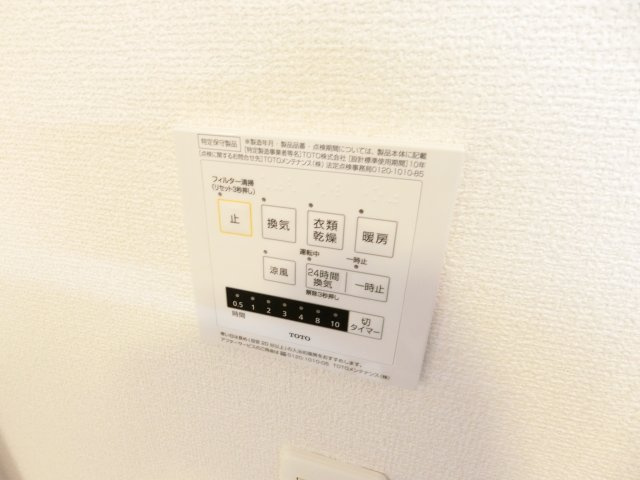 くみの木ヒルズⅡの浴室