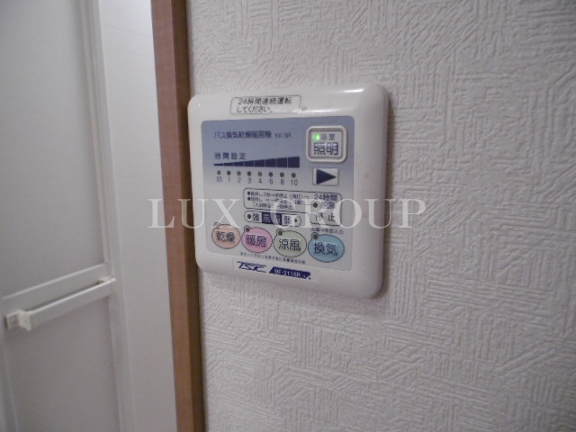 【設備】 | アムールジョリコリーヌ