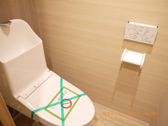 【トイレ】 | 目白ガーデニア | 白を基調とした清潔感があるトイレ。温水洗浄便座付きです。