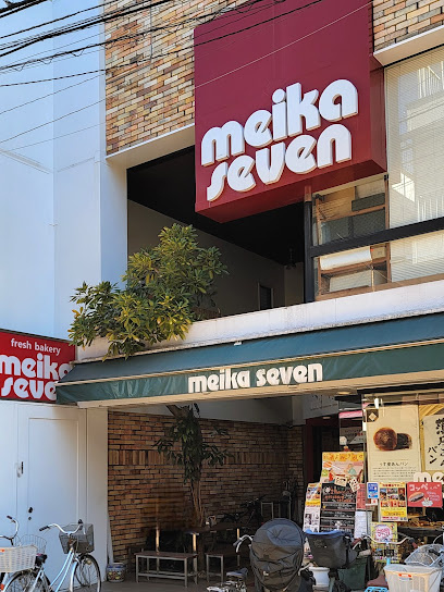 グランクオール大島の周辺