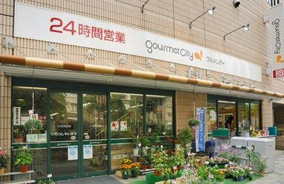 スカイコート後楽園第3の周辺|グルメシティ