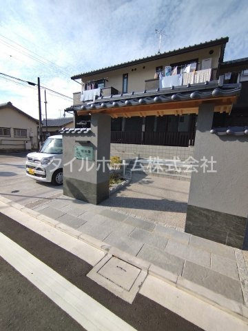 明日香