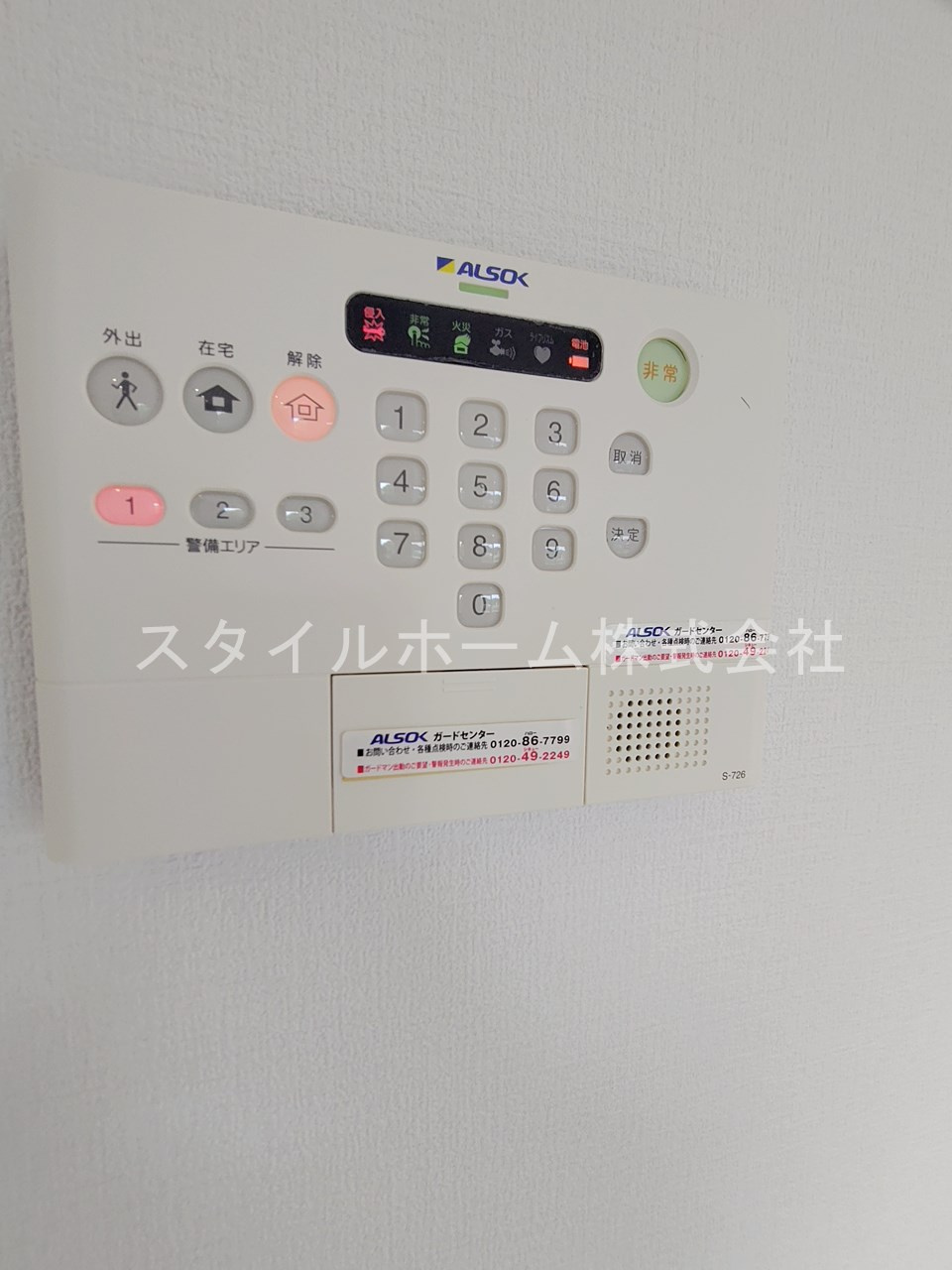 セジュールみそのの設備