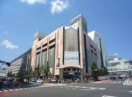ハイム渡辺の周辺|ルミネ