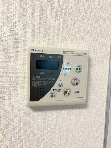 ハイム渡辺の設備|ハイム渡辺