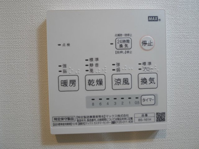 【その他】 | グランセノーテ