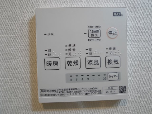 【その他】 | グランセノーテ