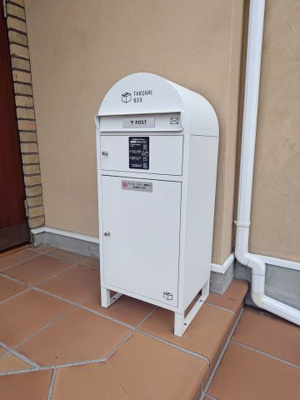 【その他共用部分】 | 沢良宜西2丁目貸家