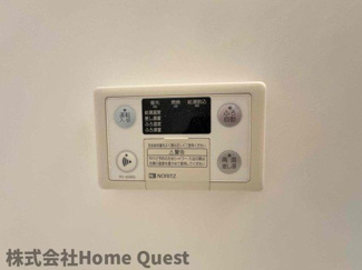 【その他】 | エクシング金岡