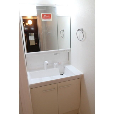 【洗面所】 | パークヒル五丁山