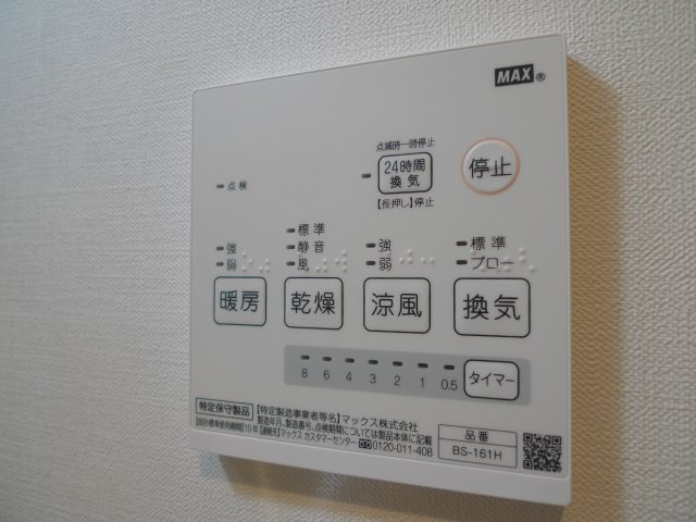 【その他】 | グランセノーテ