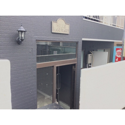 【エントランス】 | ヒルズ白楽Ⅰ | 落ち着いたエントランスです